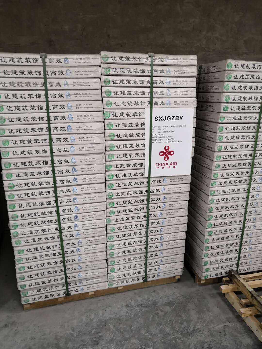 硅酸鈣天花板
